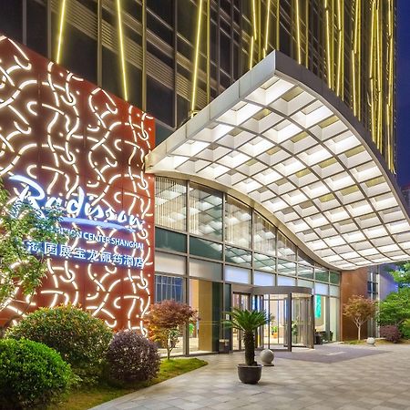 Radisson Exhibition Center Шанхай Екстер'єр фото