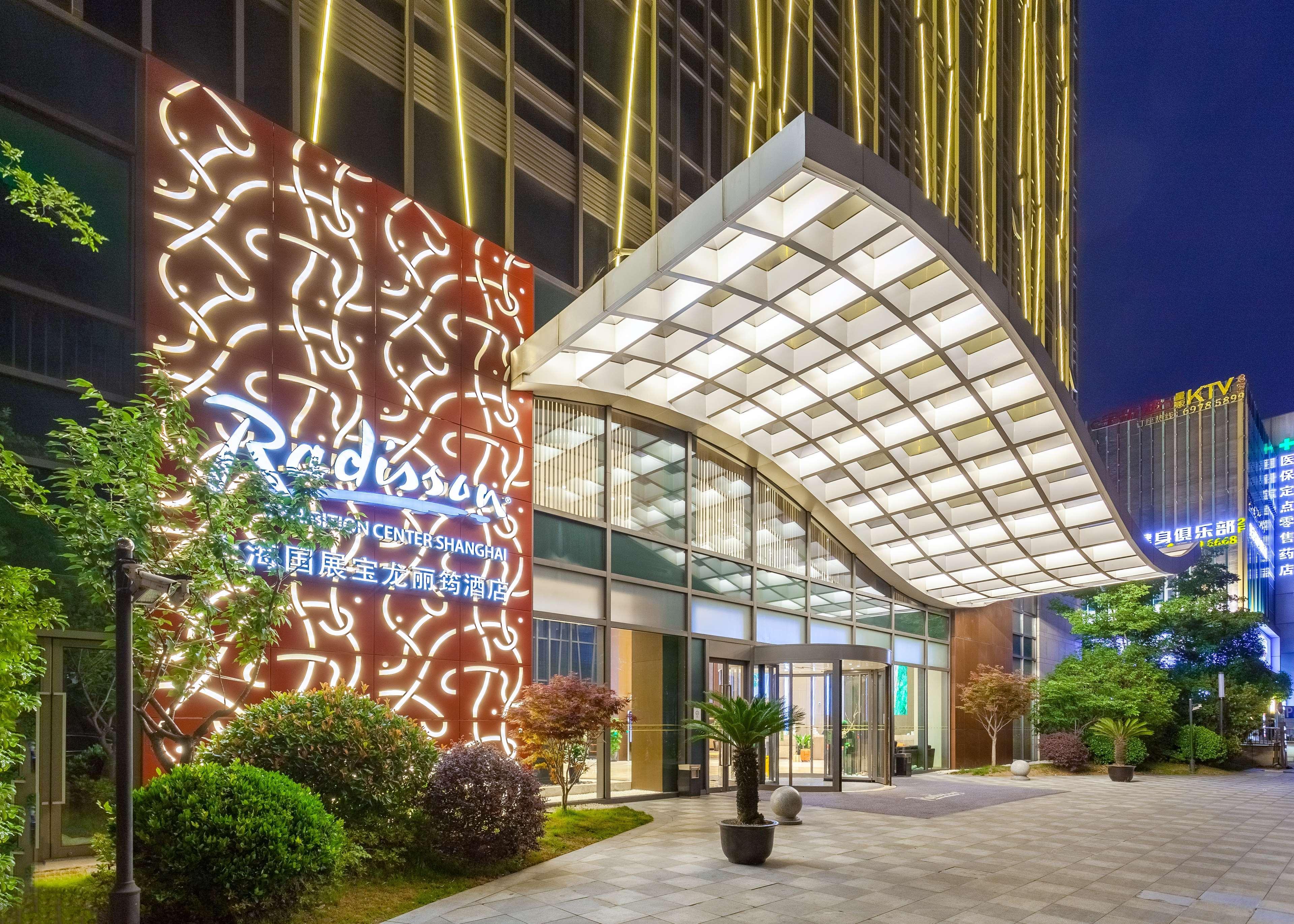 Radisson Exhibition Center Шанхай Екстер'єр фото