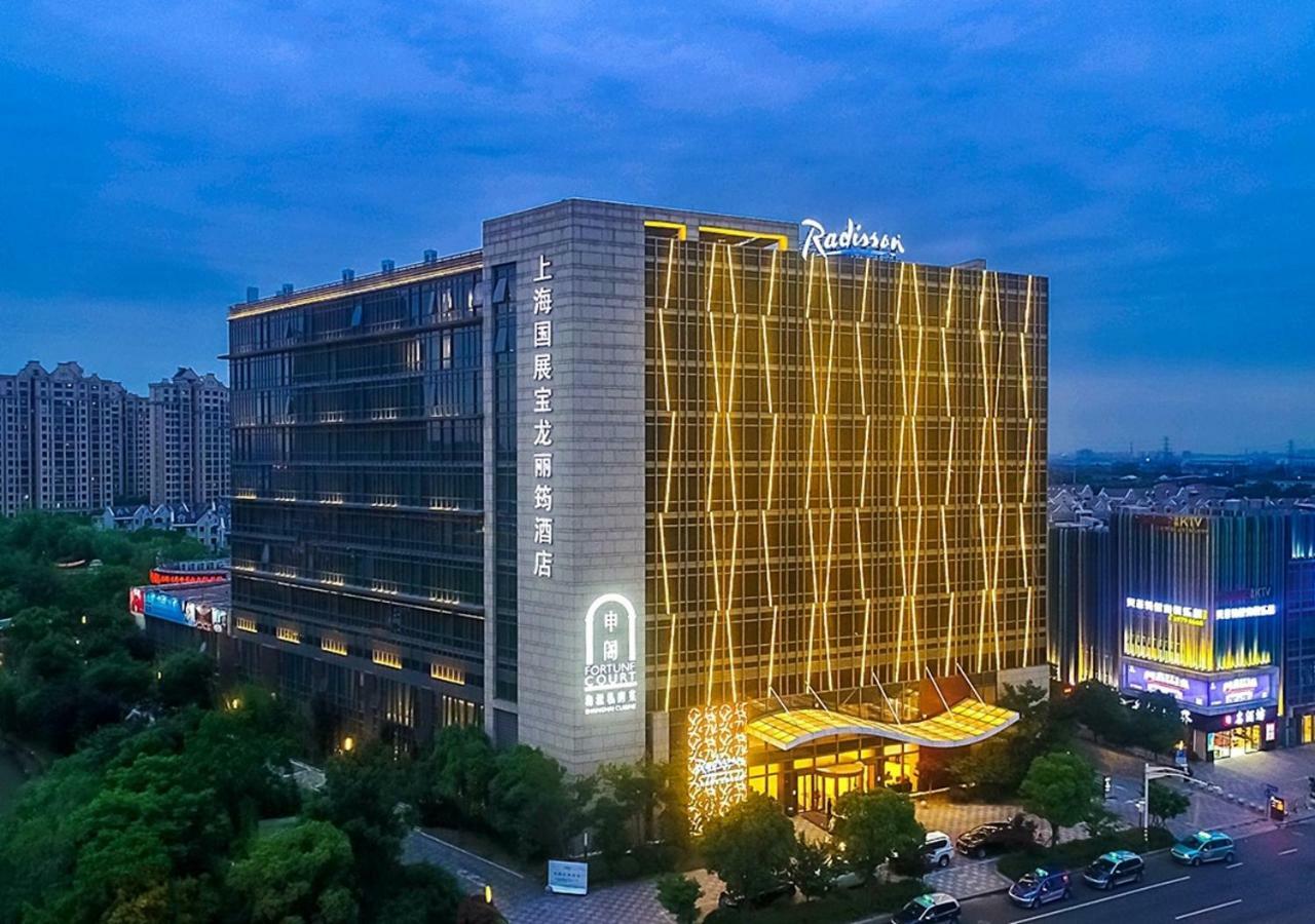 Radisson Exhibition Center Шанхай Екстер'єр фото
